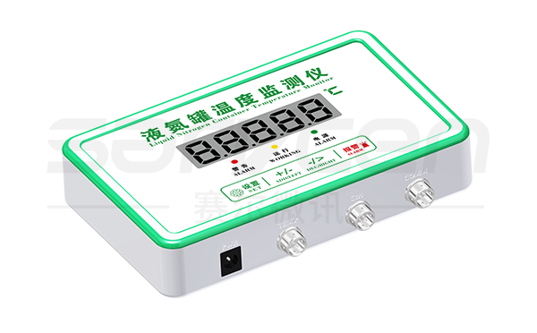 液氮罐溫度監(jiān)測儀