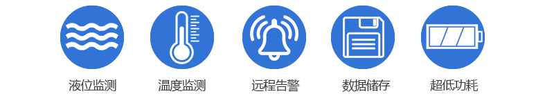 液氮罐無線監(jiān)控系統(tǒng)解決方案(圖1)