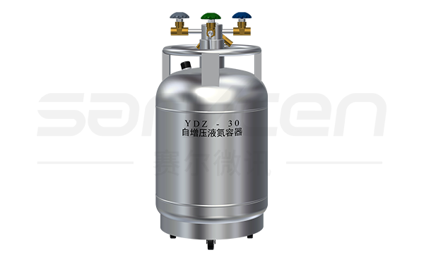 YDZ-30自增壓液氮容器