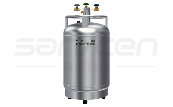 YDZ-100自增壓液氮容器